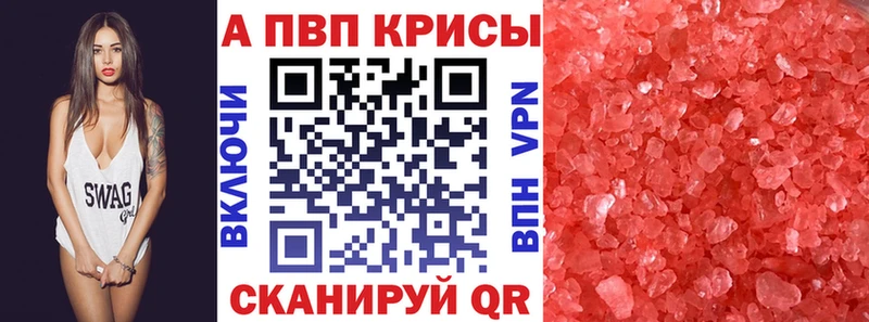 Alpha-PVP VHQ Джанкой
