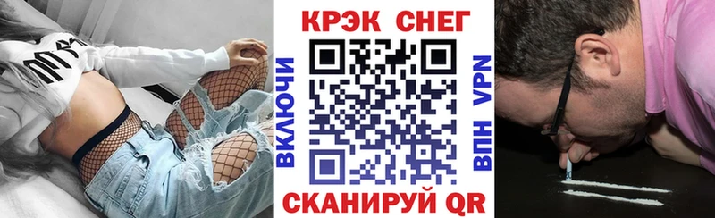 дарнет шоп  Джанкой  Кокаин 98% 