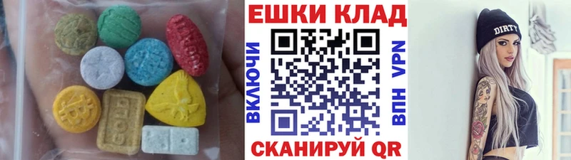 Ecstasy 250 мг  Джанкой 