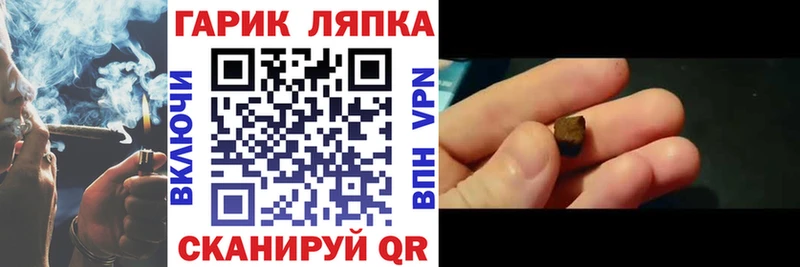 ГАШ VHQ  Джанкой 