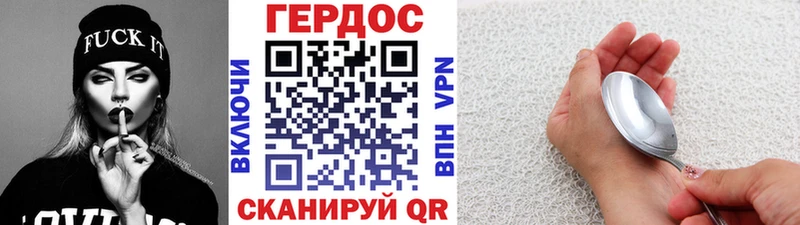 ГЕРОИН Афган  MEGA рабочий сайт  Джанкой 