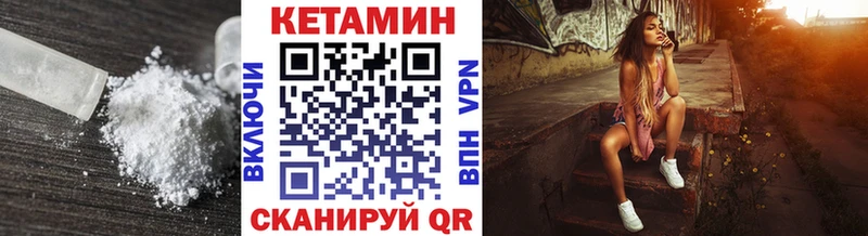 где продают наркотики  Джанкой  КЕТАМИН ketamine 