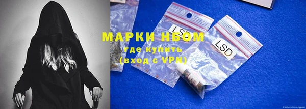 кокаин колумбия Арсеньев