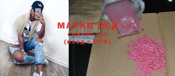 MESCALINE Армянск