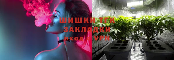 марки lsd Аркадак