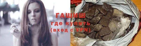 кокаин колумбия Арсеньев