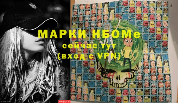 MESCALINE Армянск