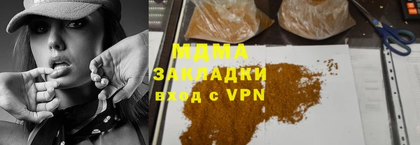 альфа пвп VHQ Дегтярск