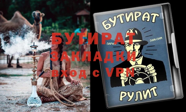 MESCALINE Армянск