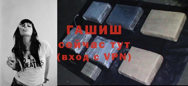 кокаин колумбия Арсеньев