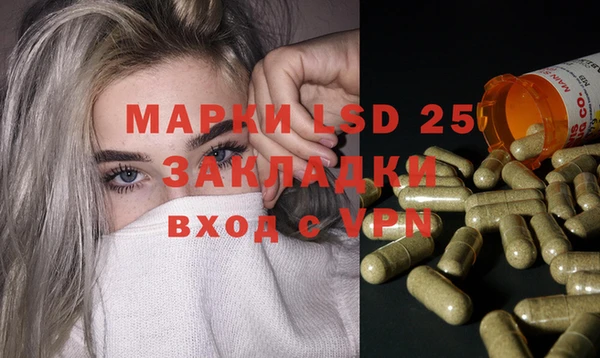 MESCALINE Армянск