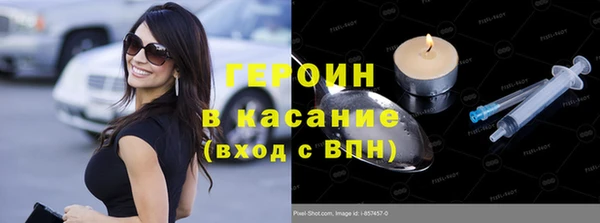 MESCALINE Армянск
