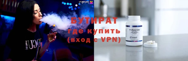 марки lsd Аркадак