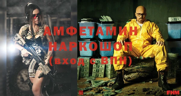 MESCALINE Армянск