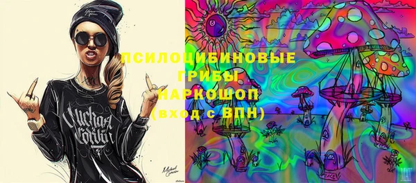 MESCALINE Армянск