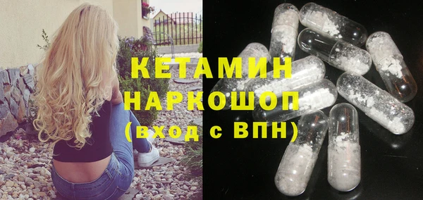 MESCALINE Армянск