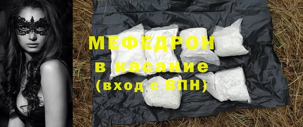 MDMA Грязи