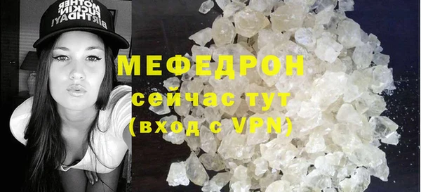 MESCALINE Армянск