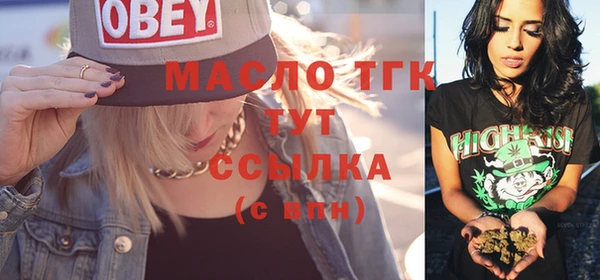 марки lsd Аркадак