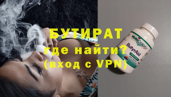 ПСИЛОЦИБИНОВЫЕ ГРИБЫ Губаха