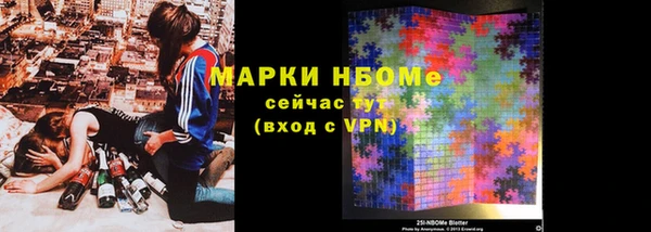 альфа пвп VHQ Дегтярск