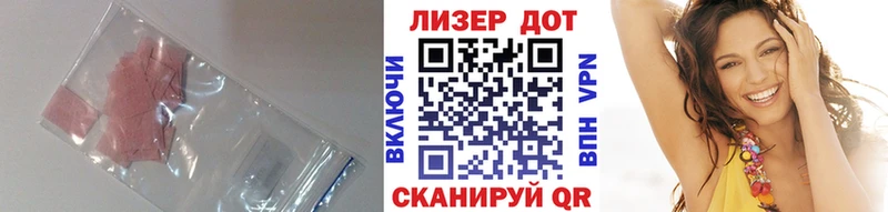 Лсд 25 экстази кислота  blacksprut tor  Джанкой 