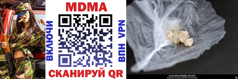 что такое   Джанкой  MDMA VHQ 