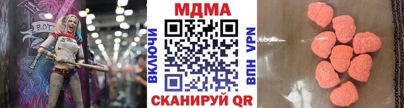 MDMA молли Джанкой