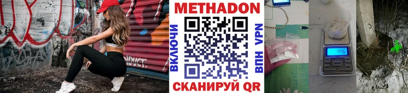 ссылка на мегу зеркало  нарко площадка Telegram  МЕТАДОН кристалл  Джанкой 