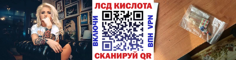 купить наркоту  Джанкой  Марки 25I-NBOMe 1500мкг 