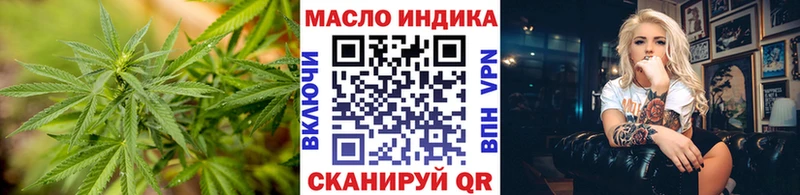 ТГК Wax  как найти наркотики  Джанкой 