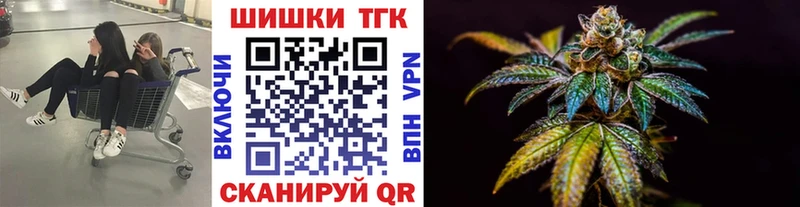 Канабис семена  гидра вход  Джанкой 